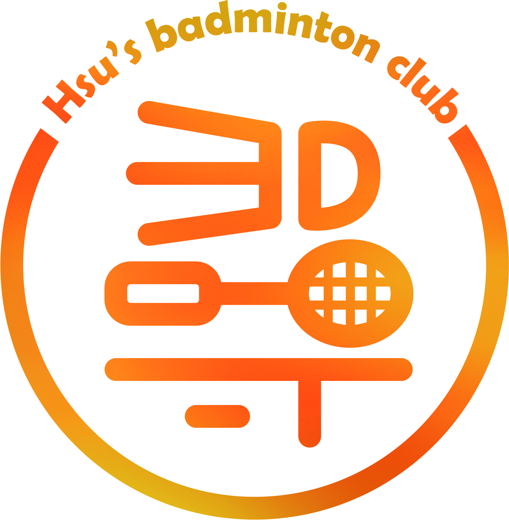 Hsu's Badminton Club